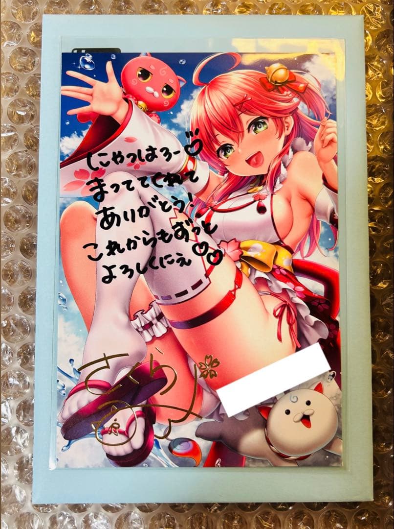ホロライブ さくらみこ 復帰記念 直筆サイン入りポストカード&アクリルパネル