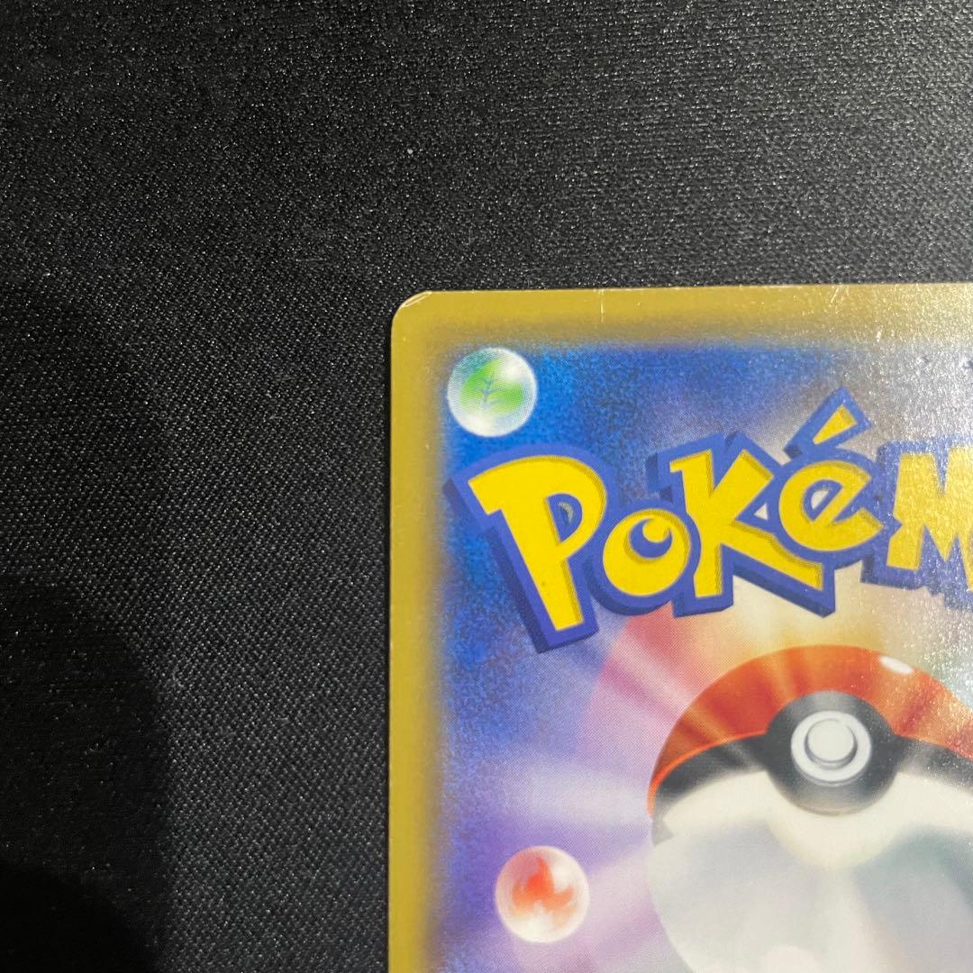 ブラッキー&ダークライgx sa