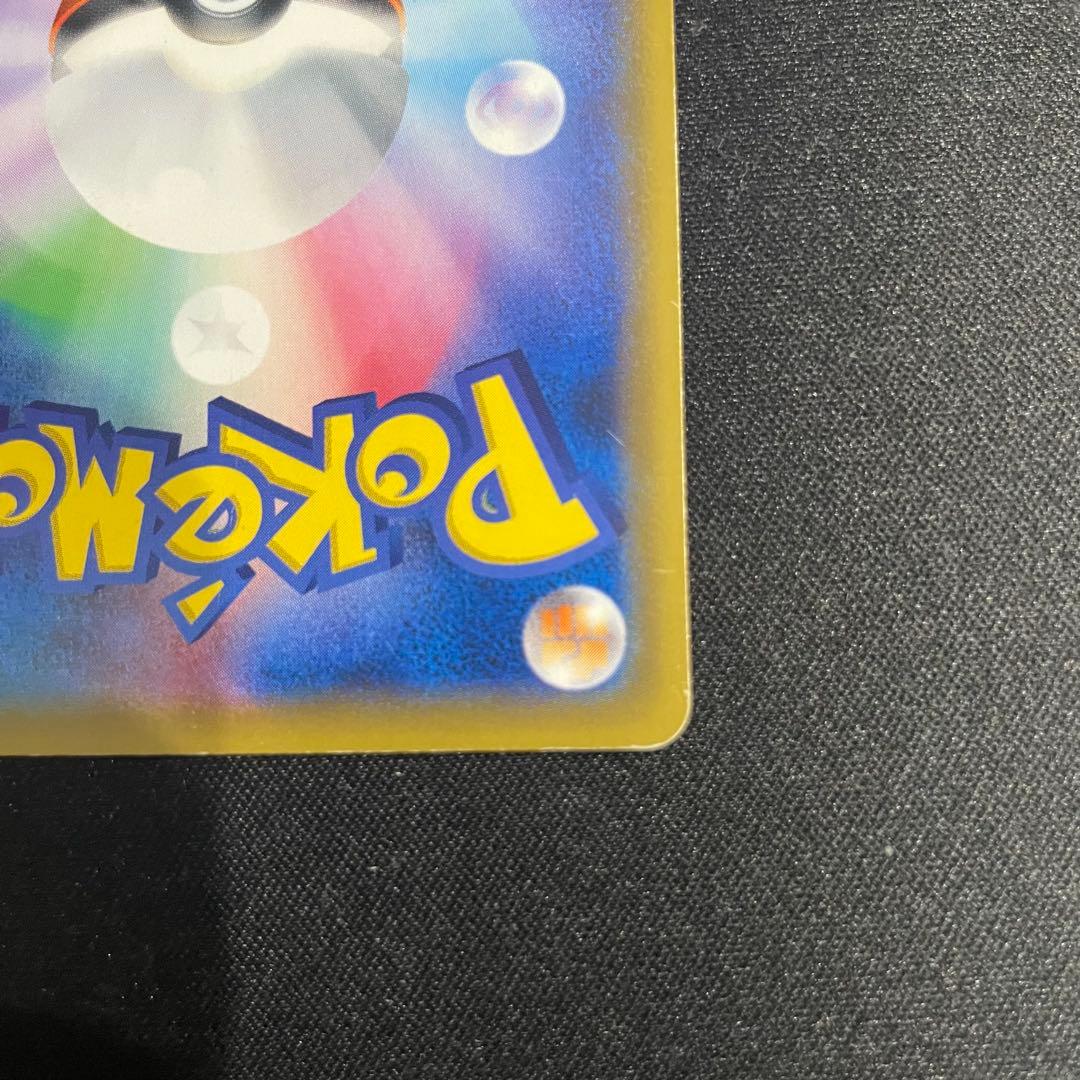 ブラッキー&ダークライgx sa