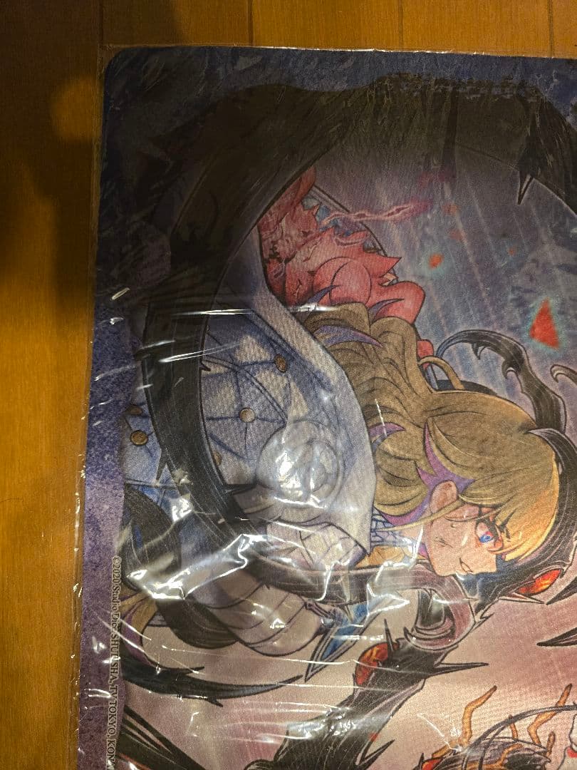 遊戯王　プレイマット　アザミナアーフェス　枠有り