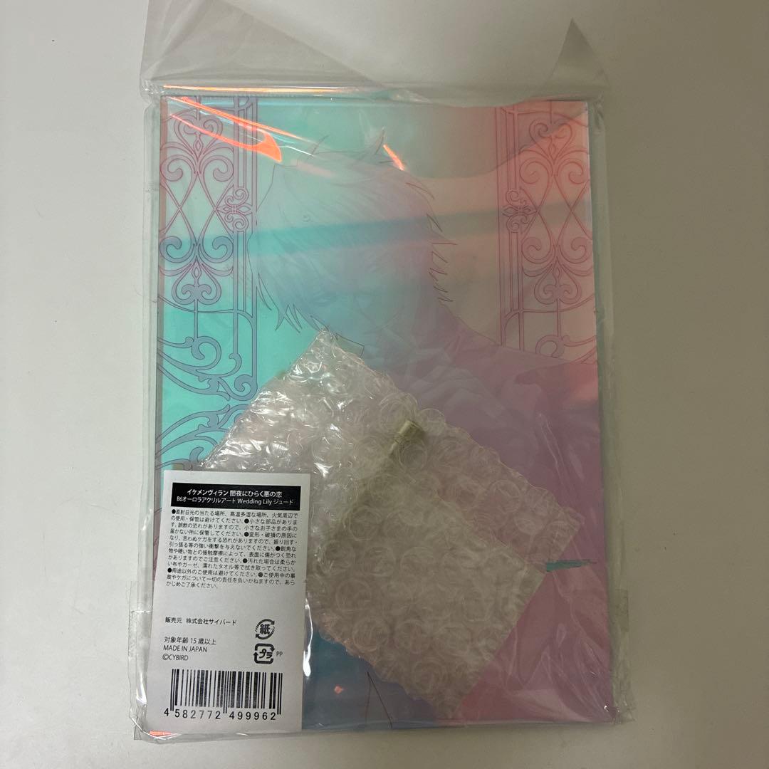 イケメンヴィラン ジュード Wedding Lily アクリルアート