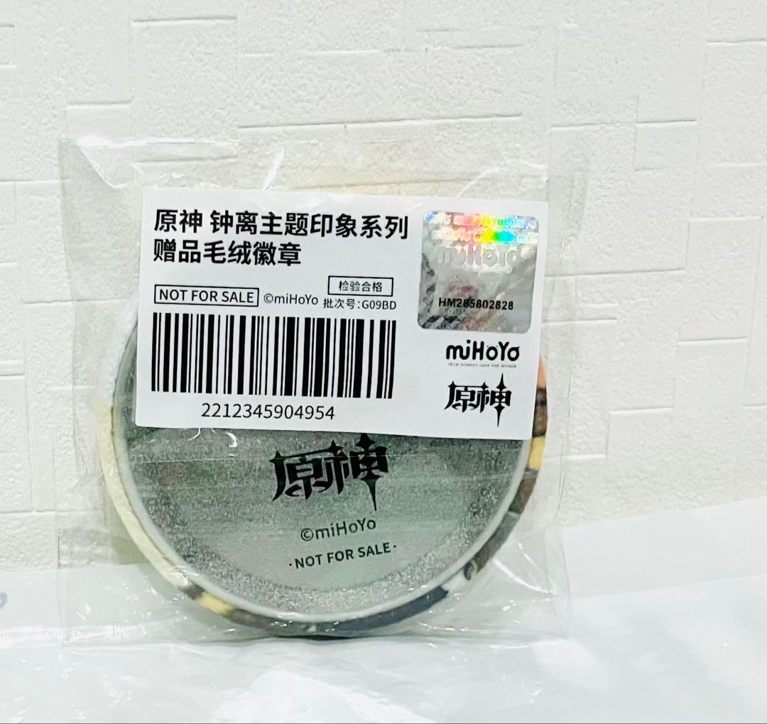 花子(プロフ必読)