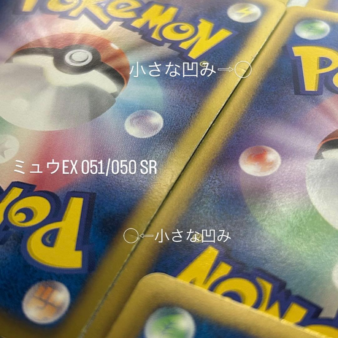ポケモンカード 引退品 まとめ売り EX SR SC UR BW