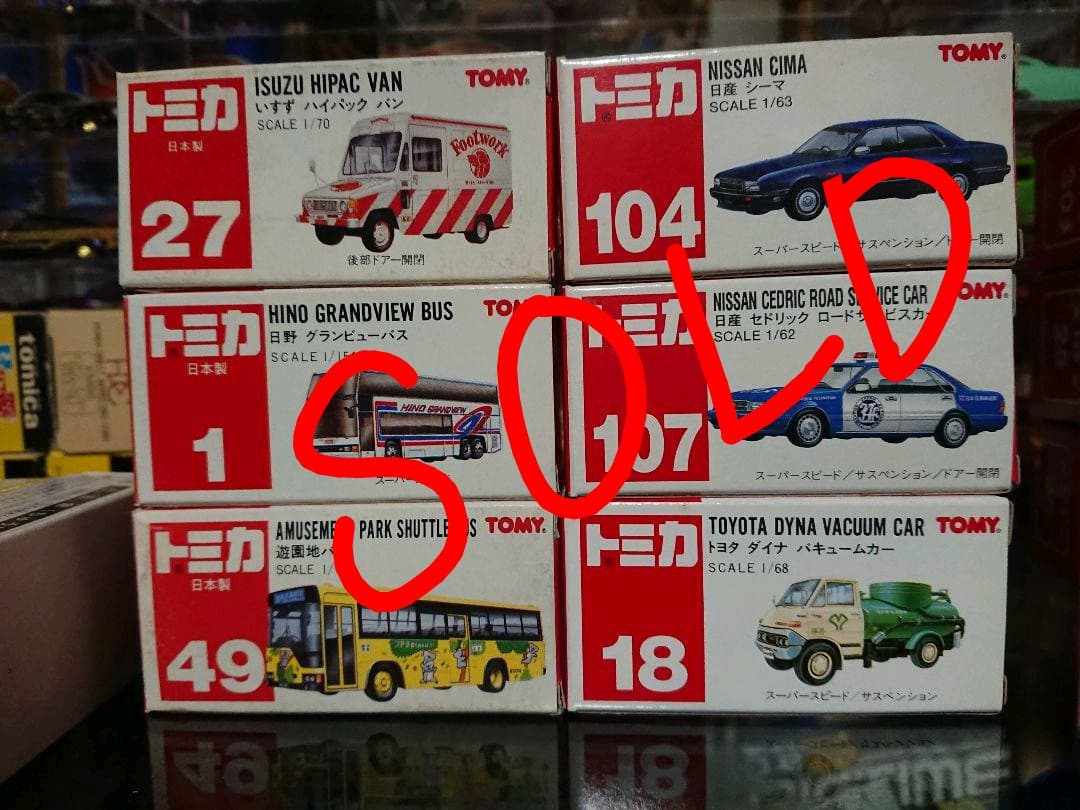 【SOLD】絶版トミカ6台(日本製3台)