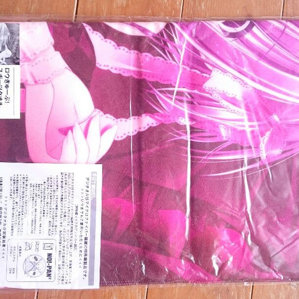 ロウきゅーぶ! てぃんくる マイクロファイバースポーツタオル 湊智花