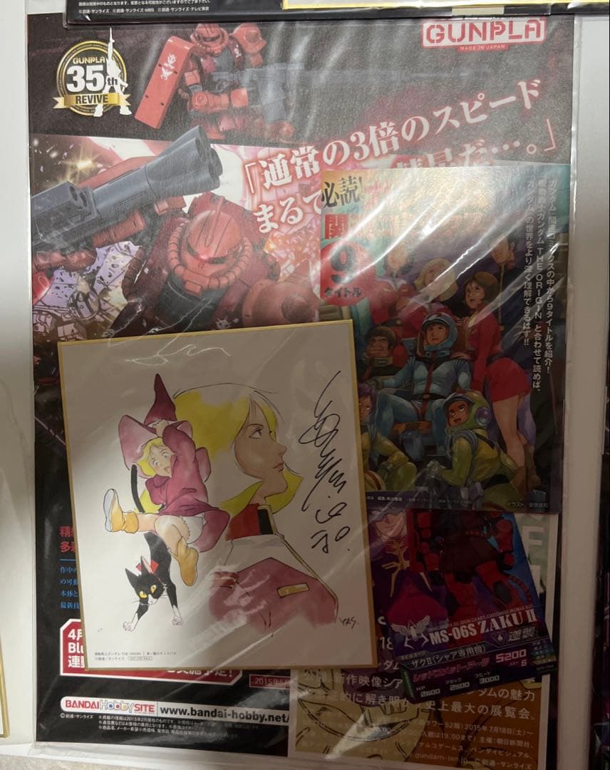 機動戦士ガンダム THEORIGIN安彦良和総監督描き下ろしミニ色紙10枚セット