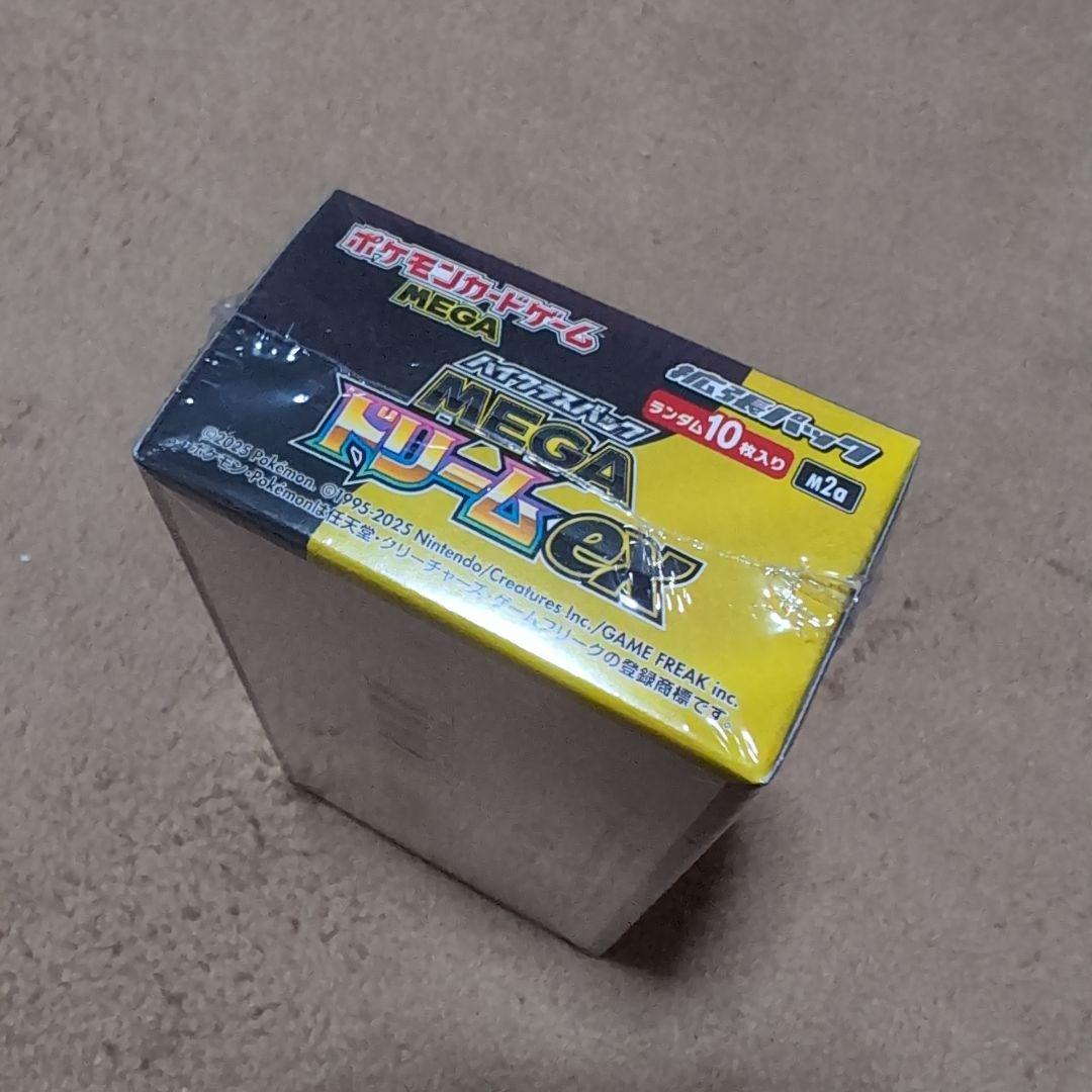 ポケモンカード インフェルノ MEGAドリーム シュリンク付