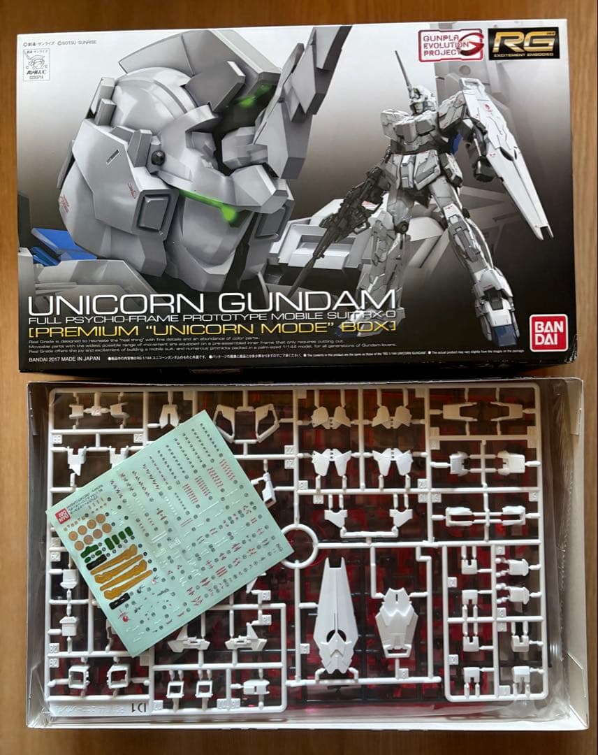 RG ユニコーンガンダム4個セット