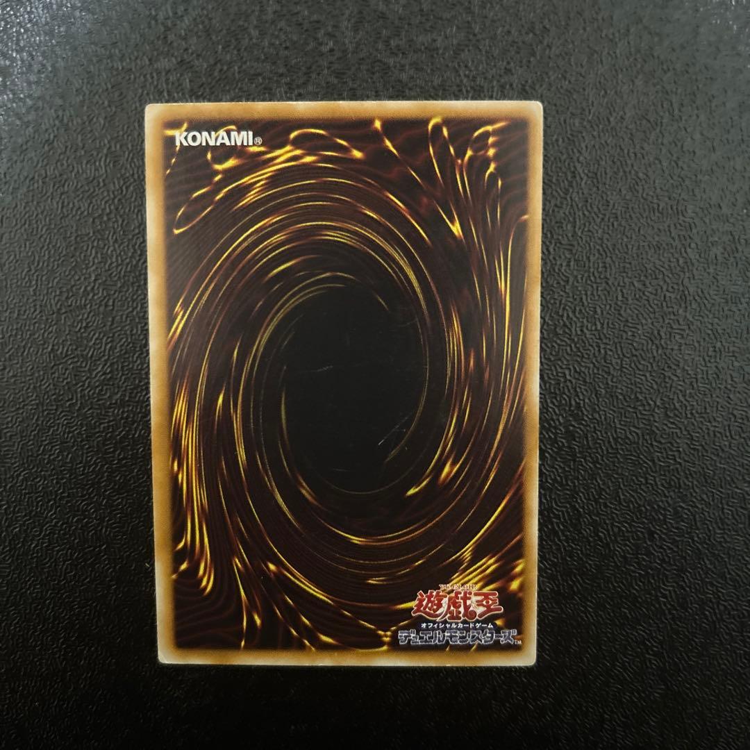 遊戯王カード　サウザンドアイズサクリファイス　レリーフレア