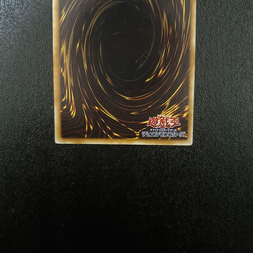 遊戯王カード　サウザンドアイズサクリファイス　レリーフレア