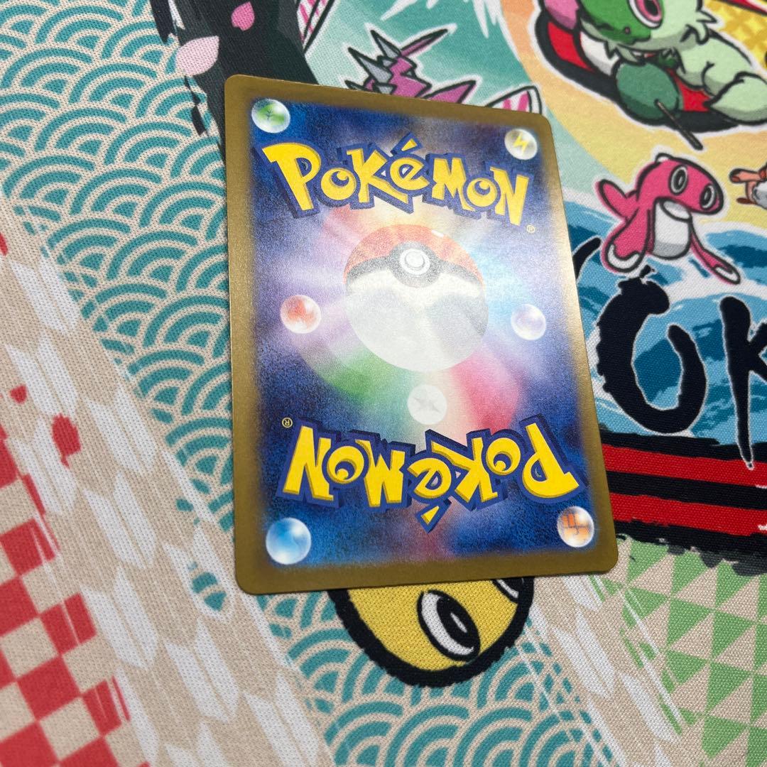 ピカチュウEX SAR 234/193 b メガドリーム