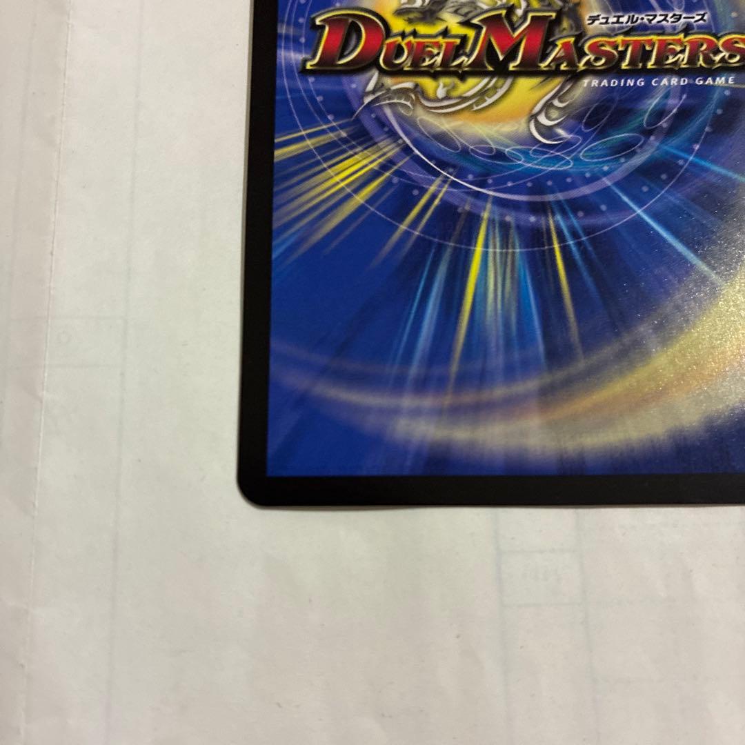 水晶設計図 プロモ クリスタ - メルカリ