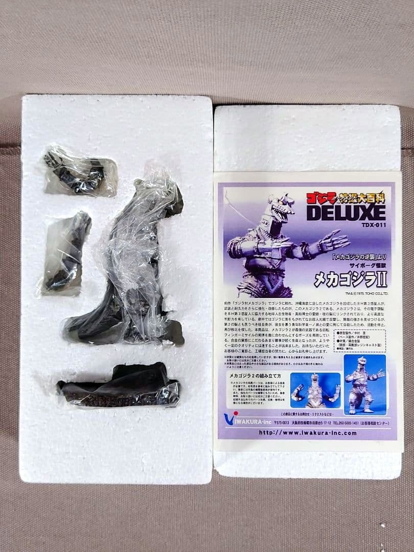 ゴジラ特撮大百科 DELUXE　メカゴジラ　錫合金 / レジン製　イワクラ