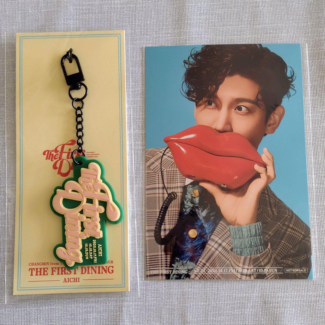 チャンミン ソロコン ラバーキーホルダー 会場限定 愛知 名古屋 - メルカリ