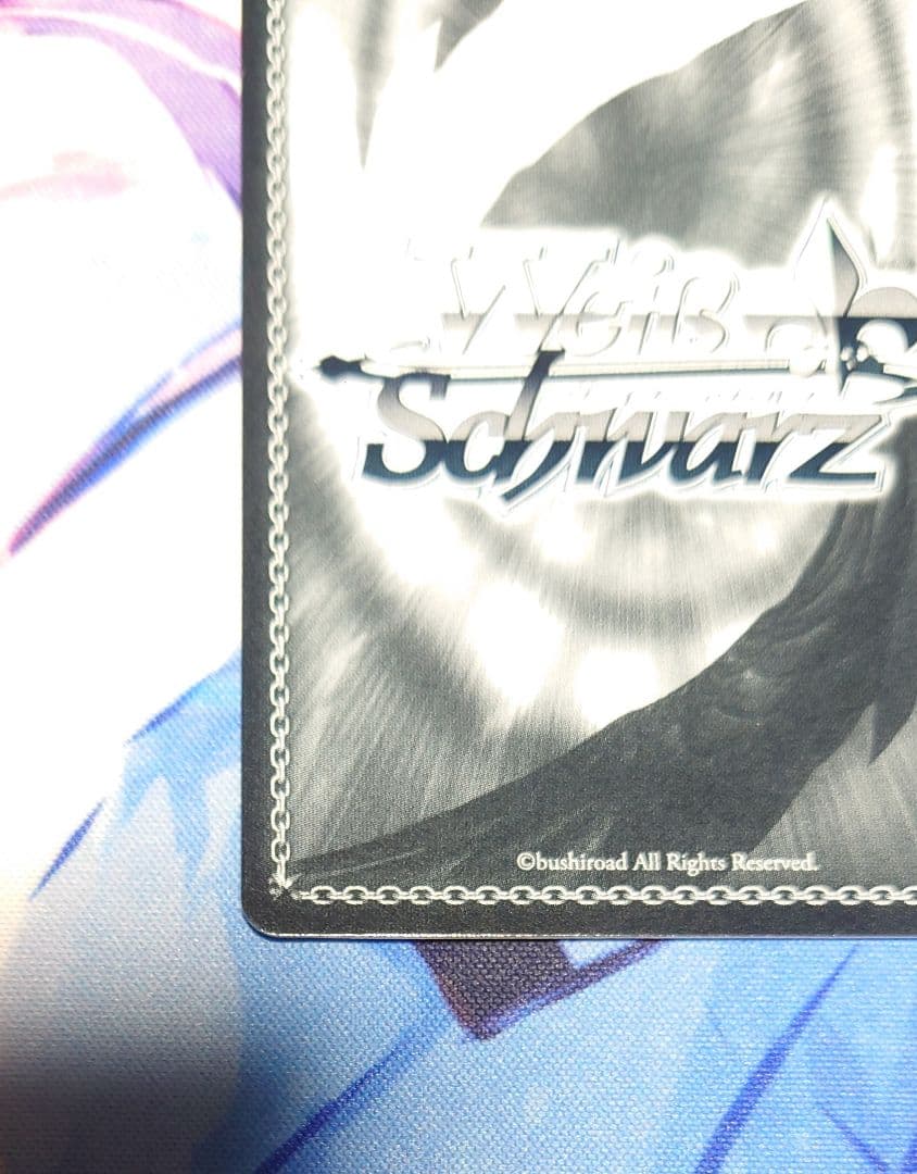 ヴァイスシュヴァルツ 純粋な瞳 ウェンディ PR+