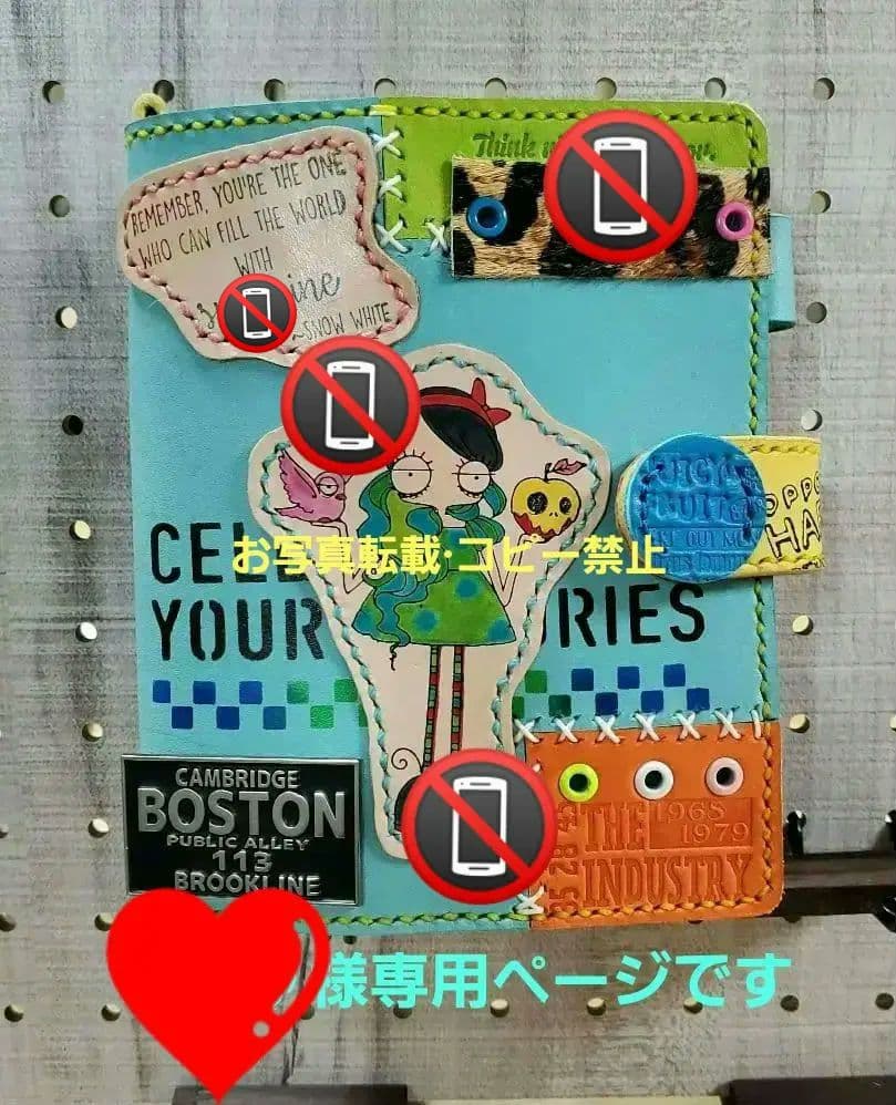 ほぼ日手帳 カバー ワンピース サニー号 ヌメ革 サウザンドサニー号の