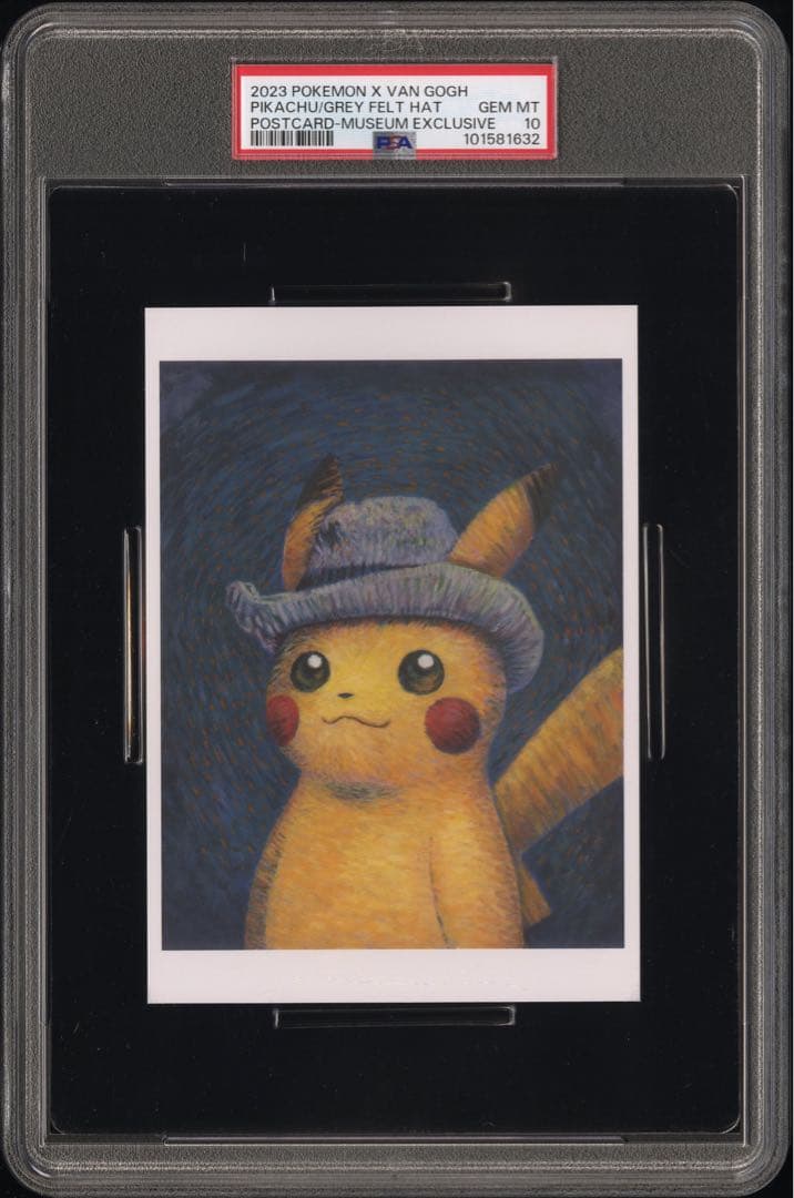 PSA10】降雷皇ハモン 旧アジア レリーフ 亜レリ 遊戯王