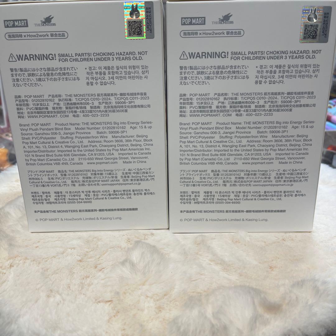 正規品　ラブブ2点セット