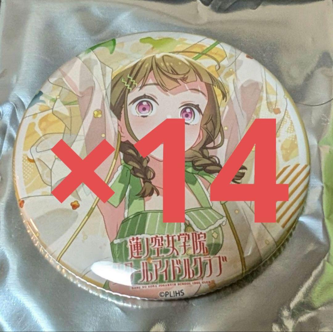 プリコネR マルチプレイマット（美食殿）2023ver.