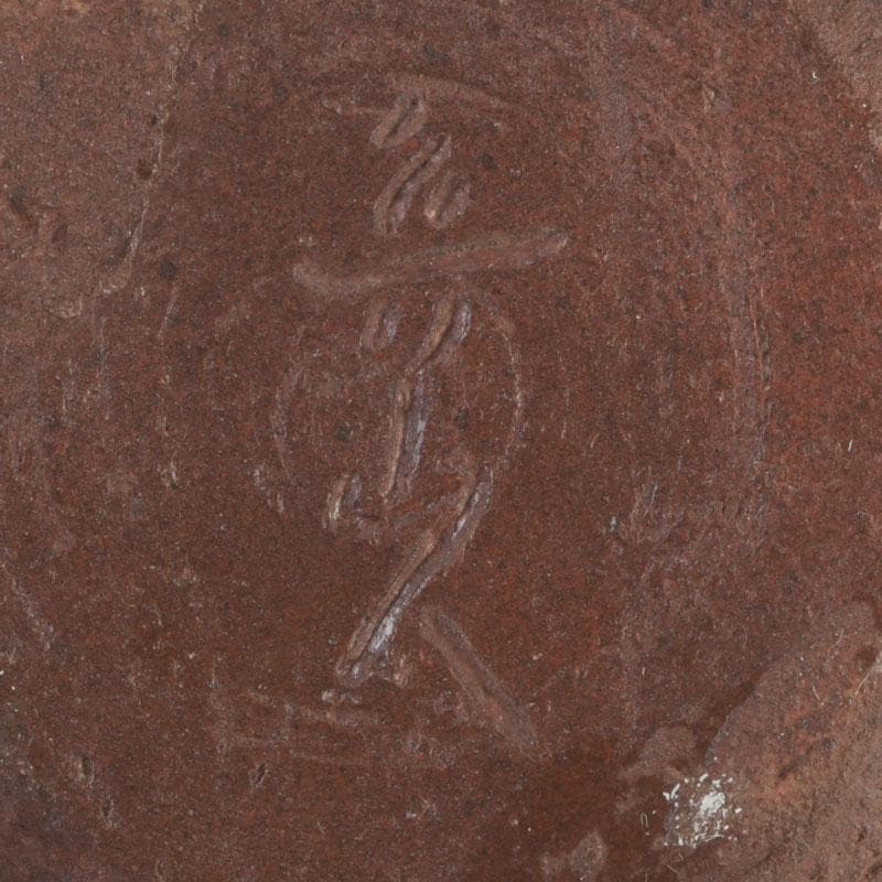 北大路魯山人作 信楽焼 花入 壷 共箱 V 9660