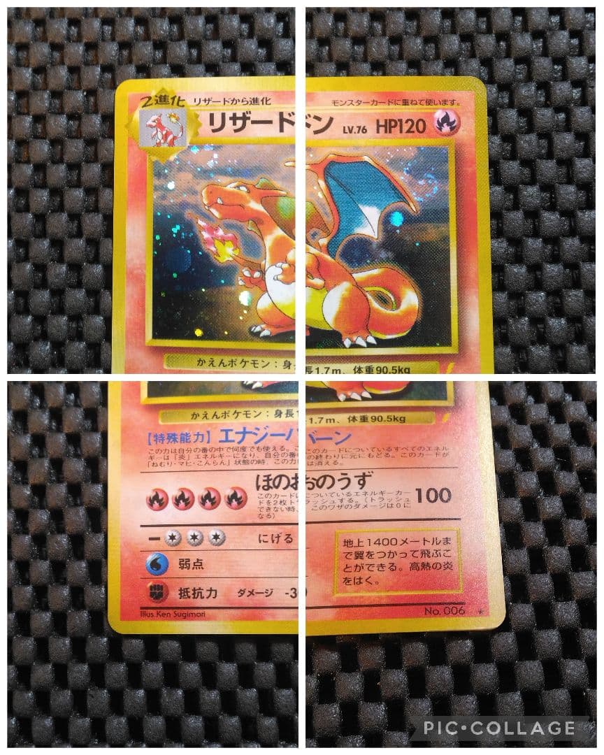 ポケモンカード【押入れの中思い出】旧裏/SR/プロモ/キラ等約1500枚