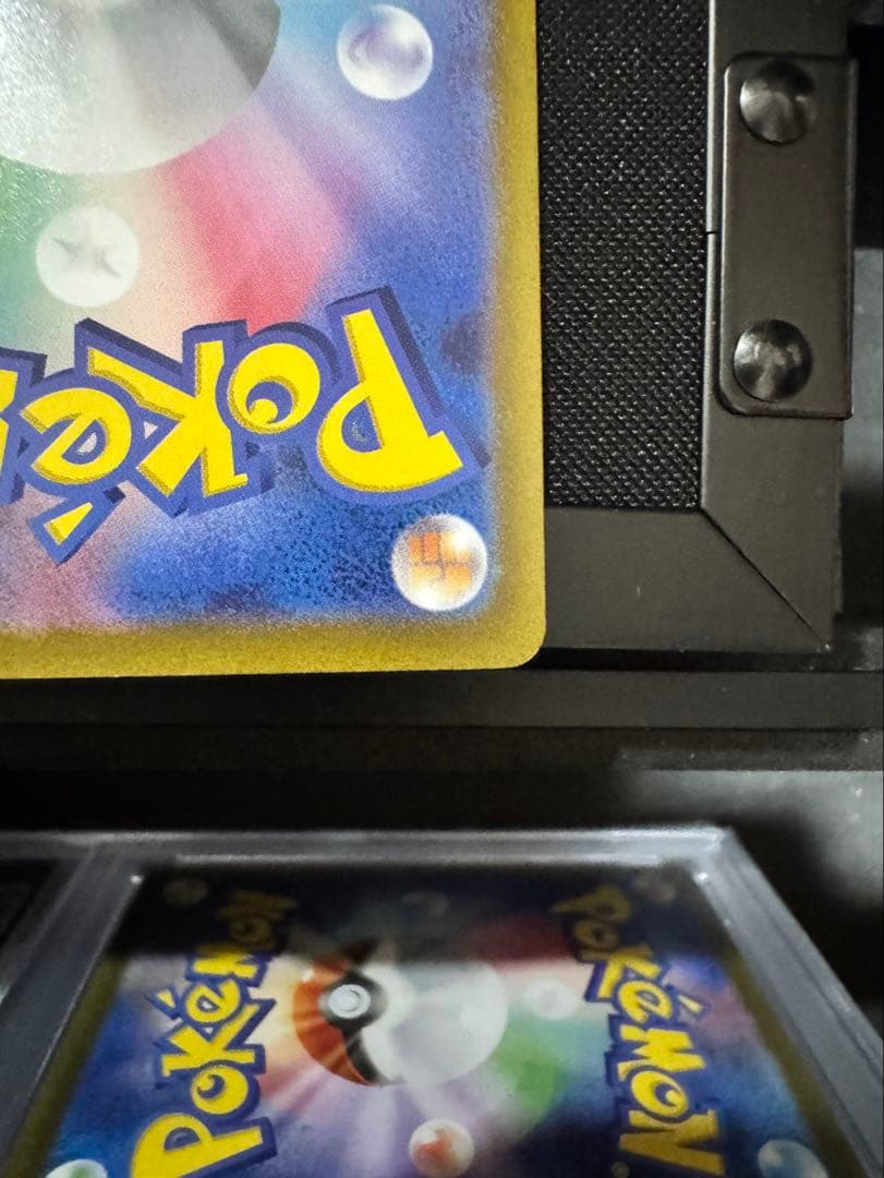 ayase endo ナンジャモ SAR SV2D クレイバースト