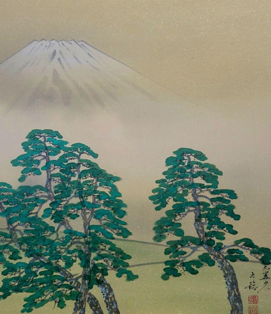 分部五鈴　松林富士　掛け軸　共箱　書画、骨董品、美術品