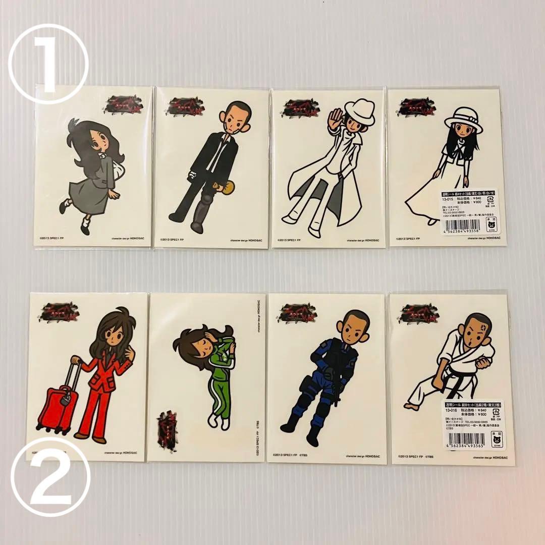 SPEC ステッカー・ノベルティセット