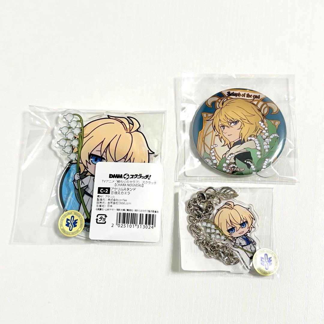 終わりのセラフ DMMスクラッチ くじ ミカエラ 3点 - メルカリ