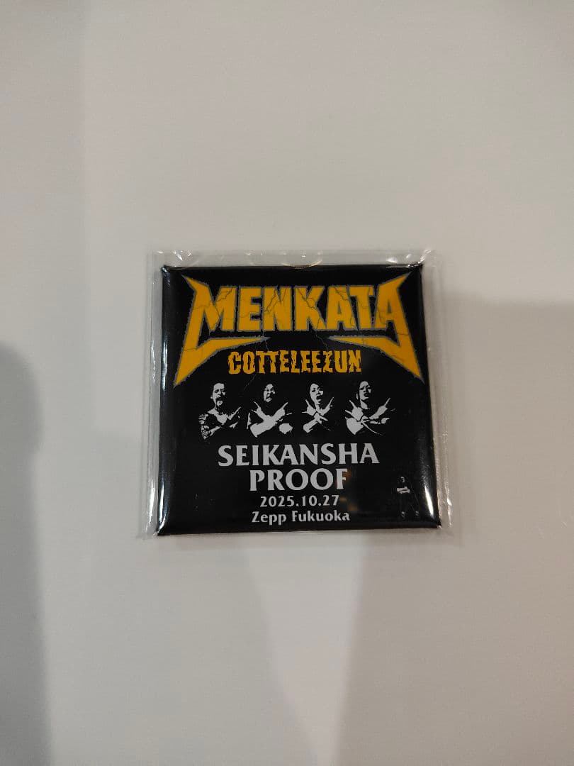 マキシマムザホルモン 生還者proof 福岡 限定 プルーフ