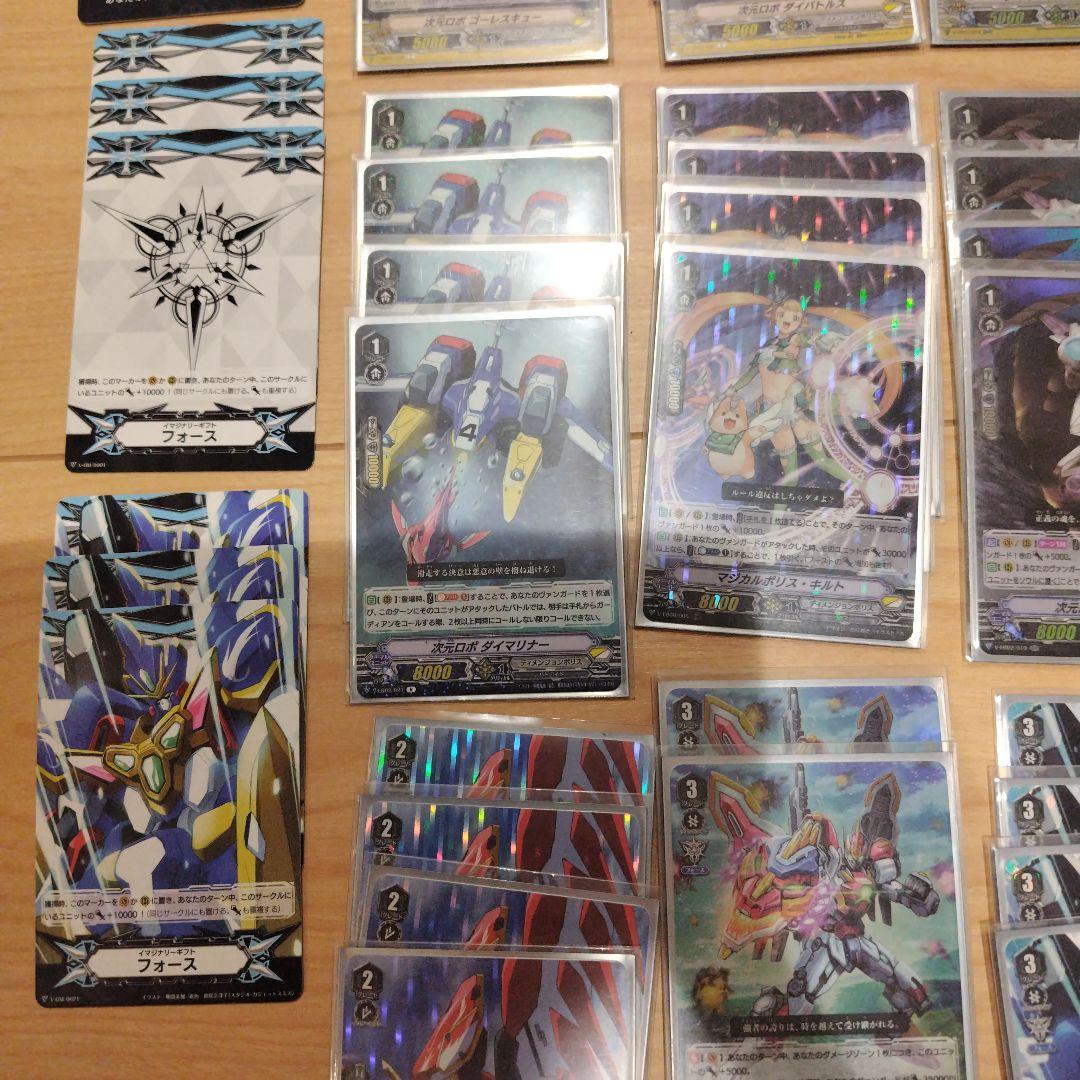 Vスタンダード　ディメンションポリス　デッキ　カードファイト!! ヴァンガード