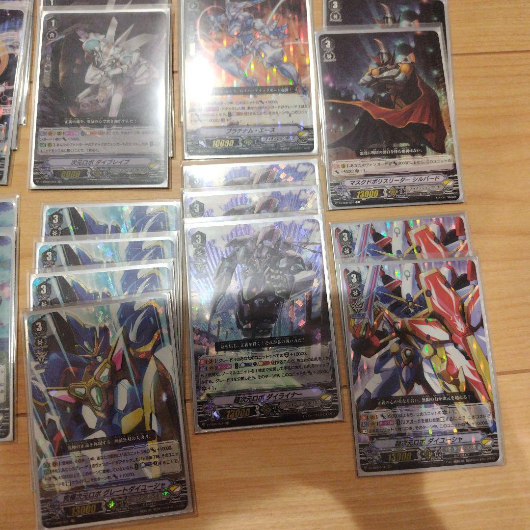 Vスタンダード　ディメンションポリス　デッキ　カードファイト!! ヴァンガード