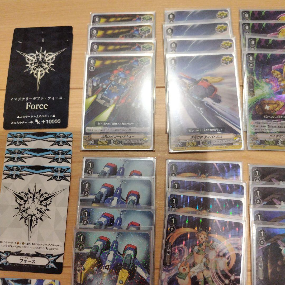 Vスタンダード　ディメンションポリス　デッキ　カードファイト!! ヴァンガード