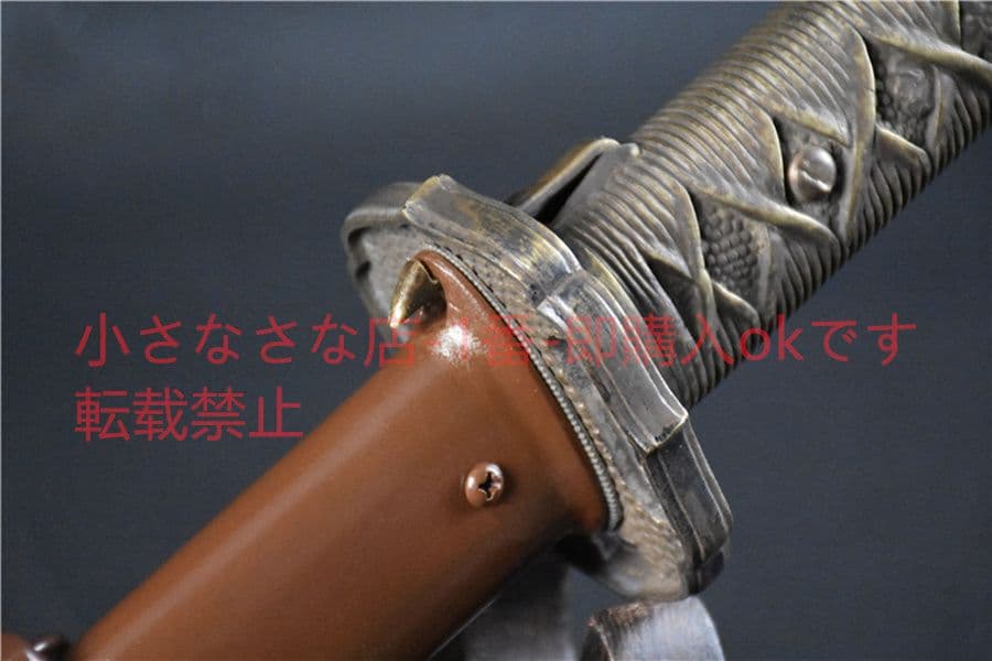 銅柄95軍刀  武具　刀装具　日本刀　模造刀　居合刀