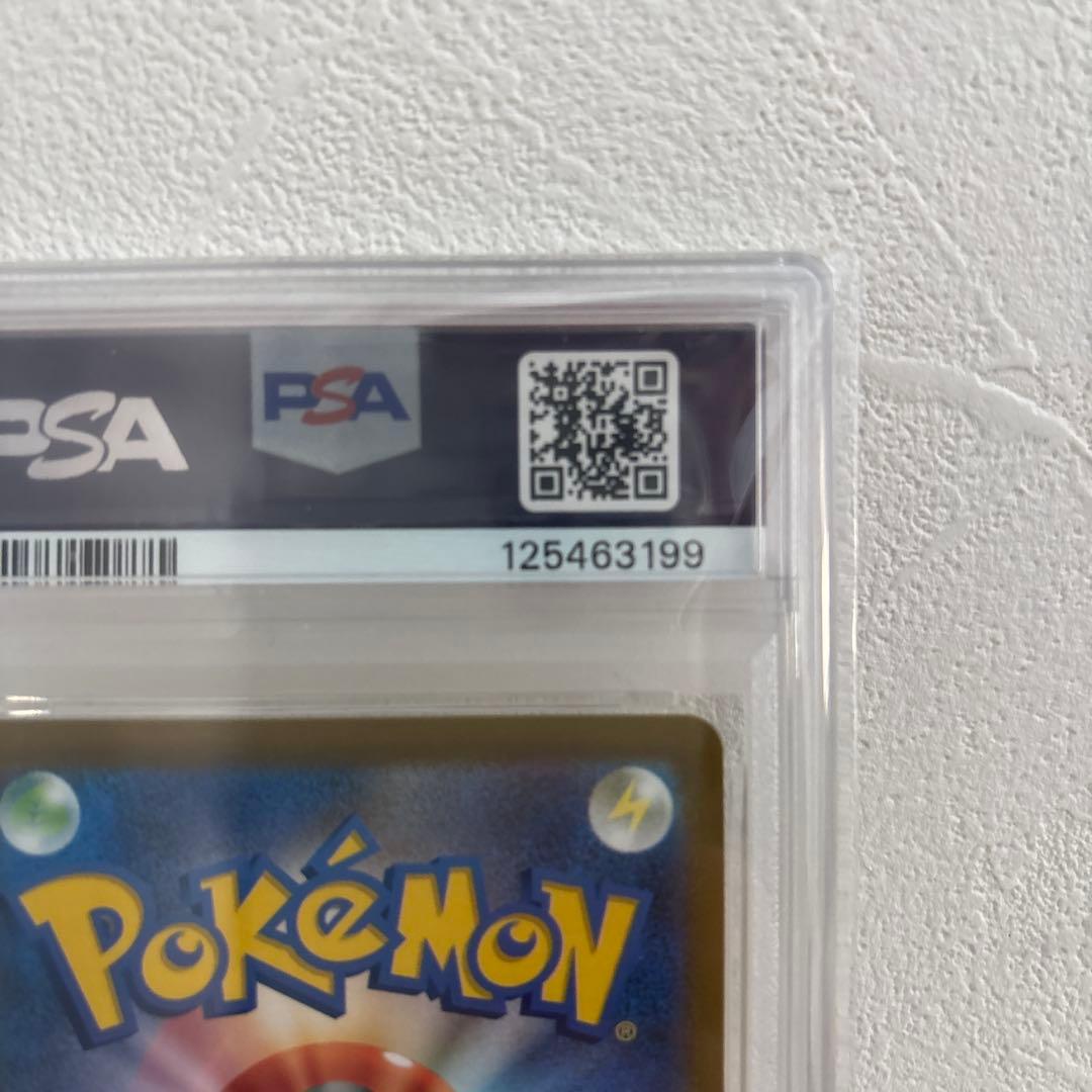 ピカチュウV S8a-G 25th ANNIVERSARY GOLDEN BO…