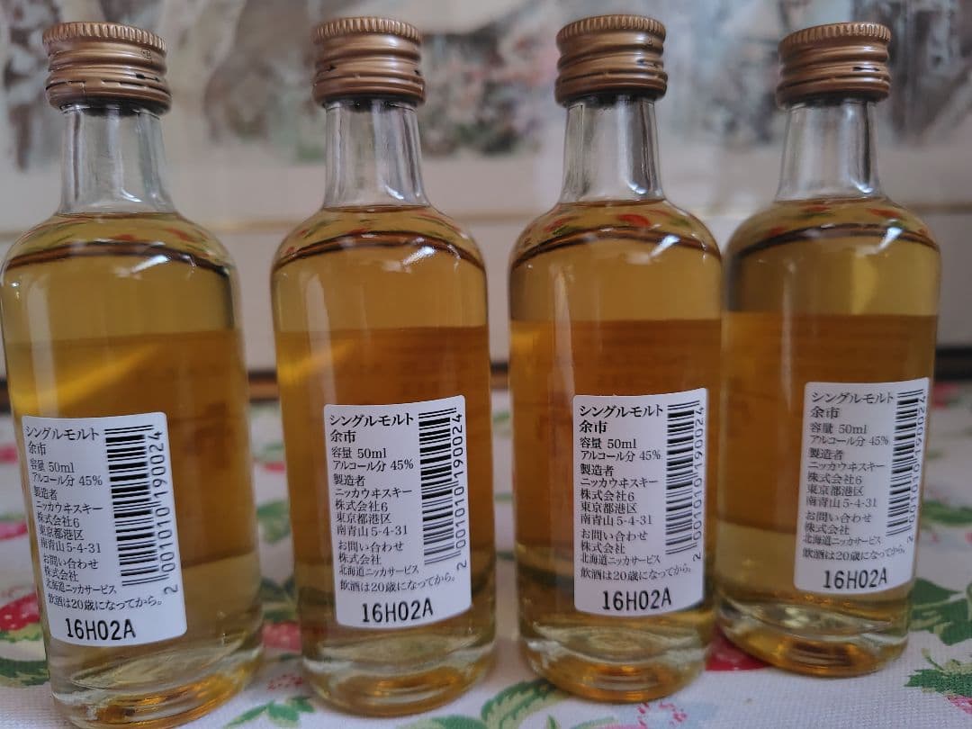 ニッカウヰスキー 新品未開封 NIKKA 余市 ミニボトル 50ml 4本セット