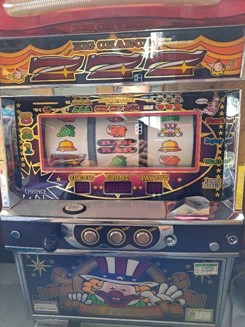 アイムジャグラー 小売業者 S アイムジャグラー 実機 6号機⭐️ 6号機