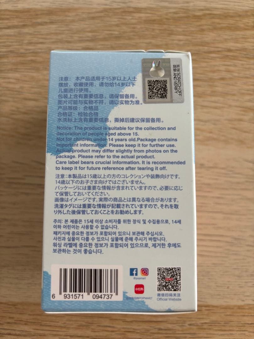 【正規品】 PIN FOR LOVE イニシャルラブブ 未開封3箱セット