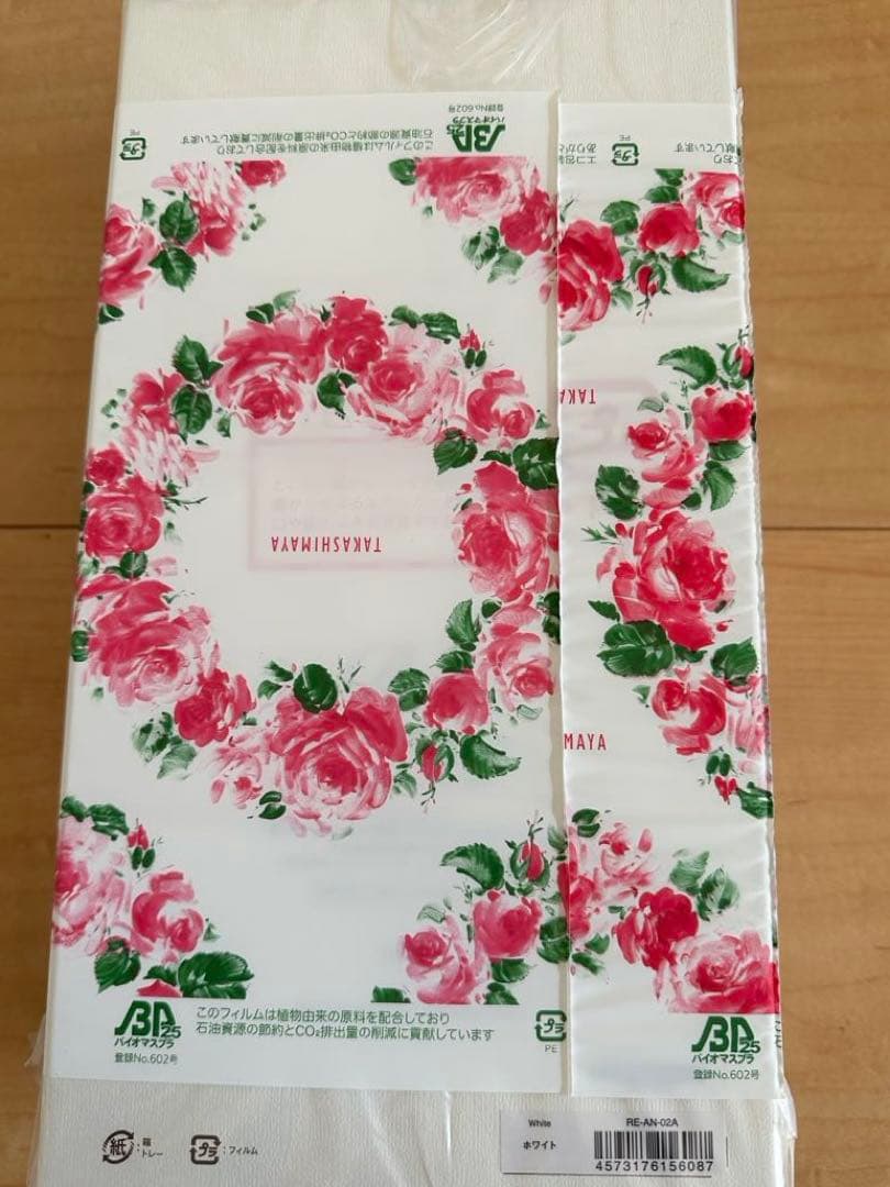 【新品未開封】リファ　ReFa BEAUTECH DRYER SMART