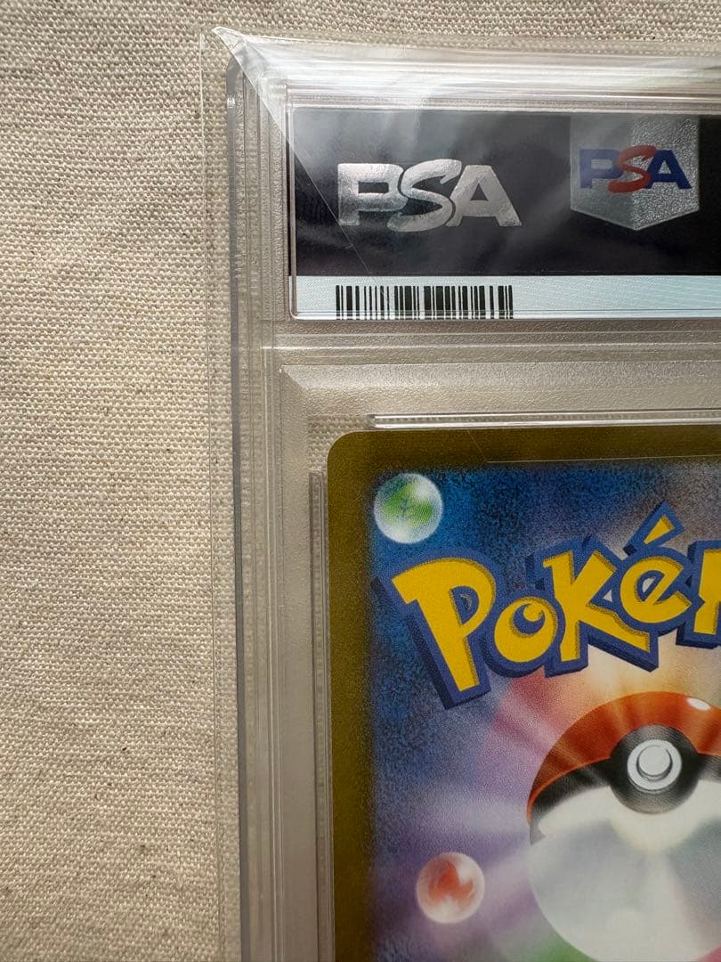 【psa10】 サンダース 064/SV-P YU NAGABA コラボ プロモ