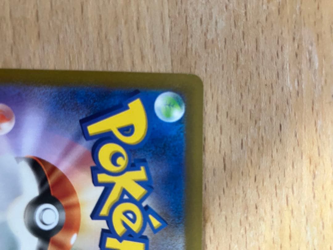 【特価】名探偵ピカチュウ PROMO SV-Pプロモカード 098/SV-P