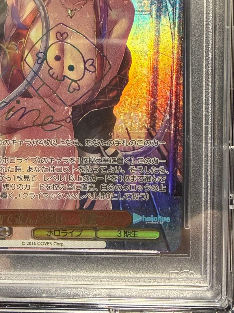 ヴァイスシュヴァルツ SEC L.U.V 姫崎莉波 ヴァイスシュヴァルツ L.U.V