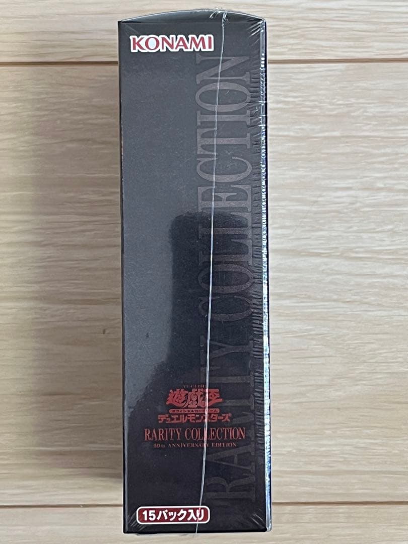 遊戯王OCG デュエルモンスターズ RARITY COLLECTION 20th ANNIVERSARY