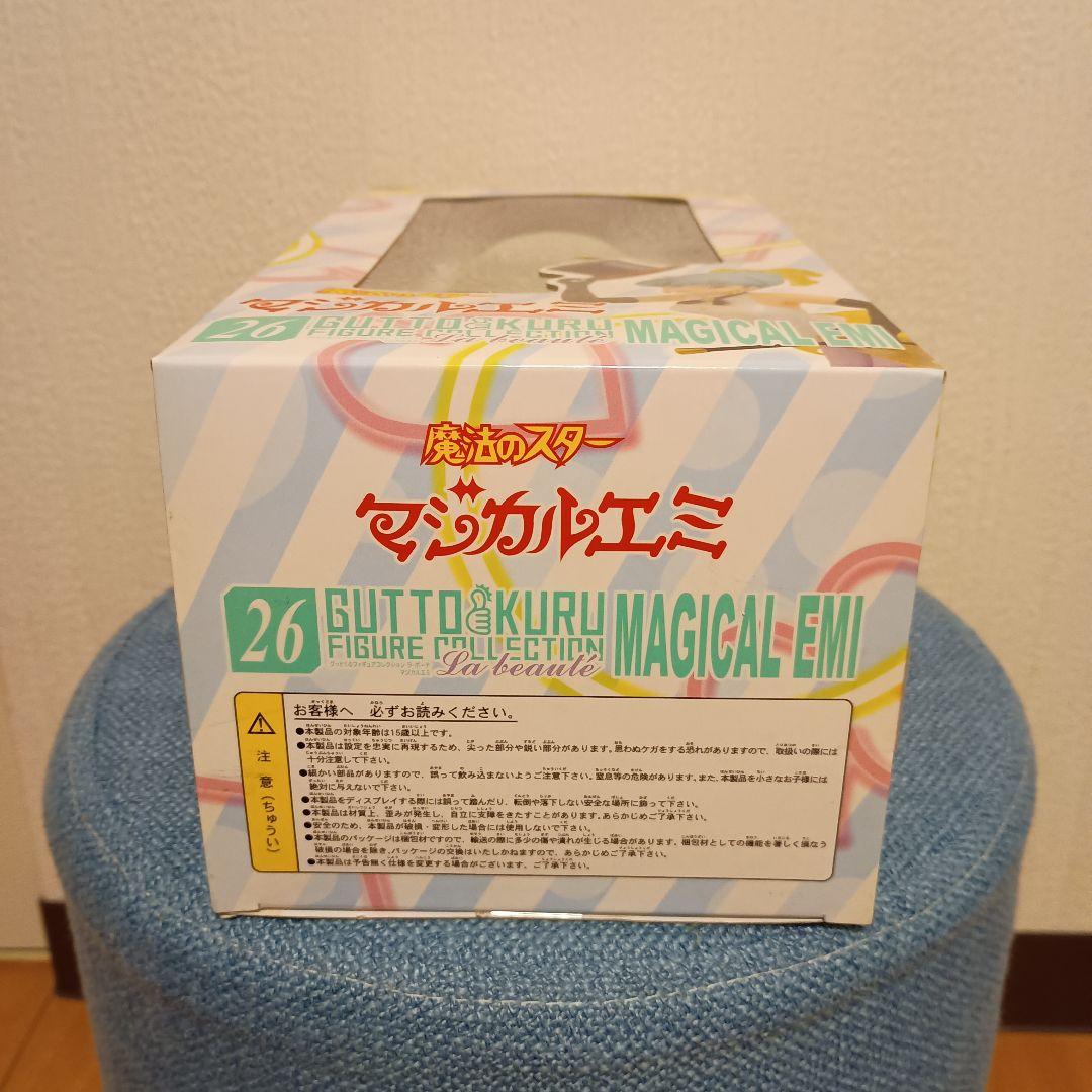魔法のスター／マジカルエミ／フィギュア