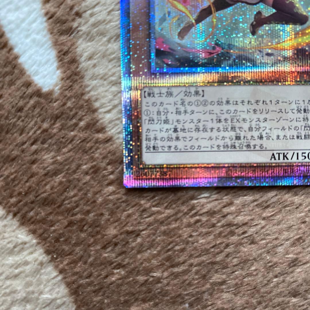 遊戯王25th せんとうきレイ　イラスト違い