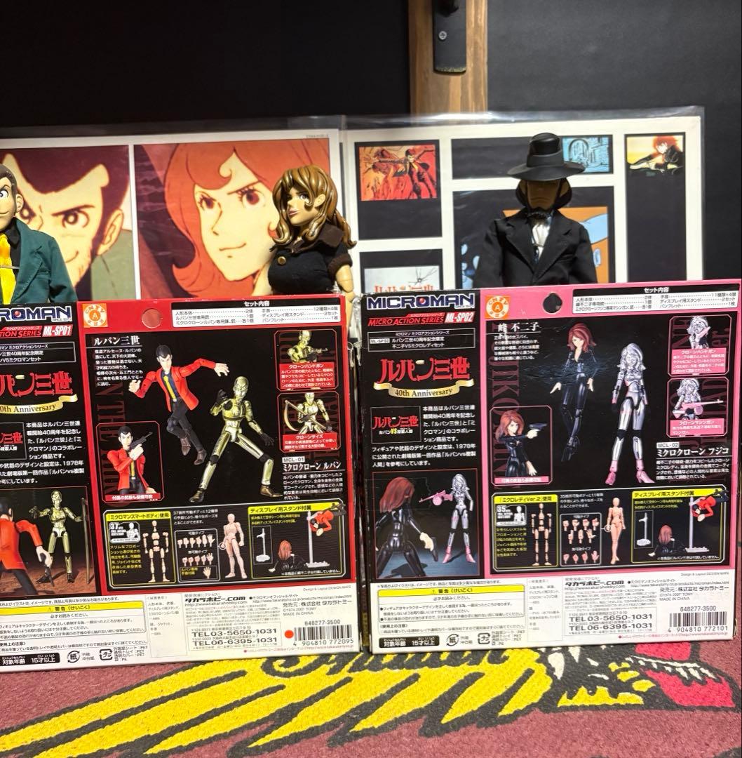 ☆ルパン3世☆次元大介☆峰不二子☆フィギュア・5☆LPレコード・