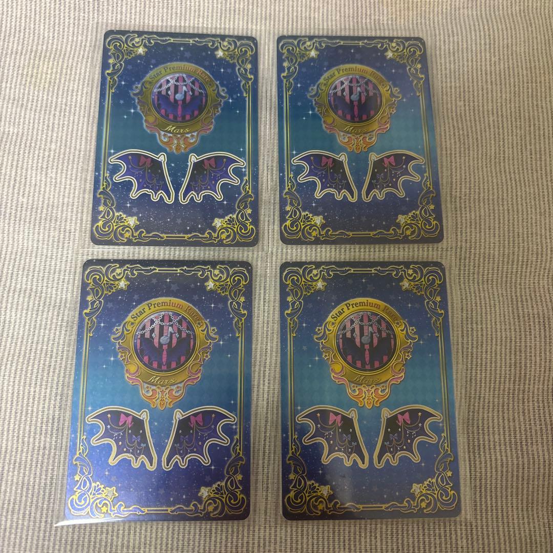 アイカツ アイカツカード ロックマイハート コーデ - メルカリ