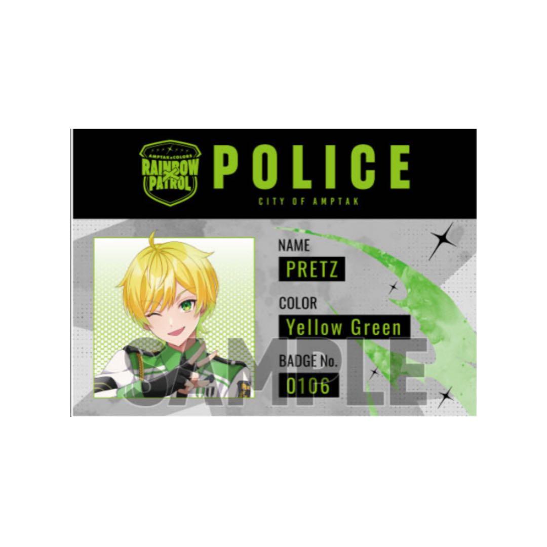 ぷりっつ AMPTAK×COLORS 警察ID風カード - メルカリ