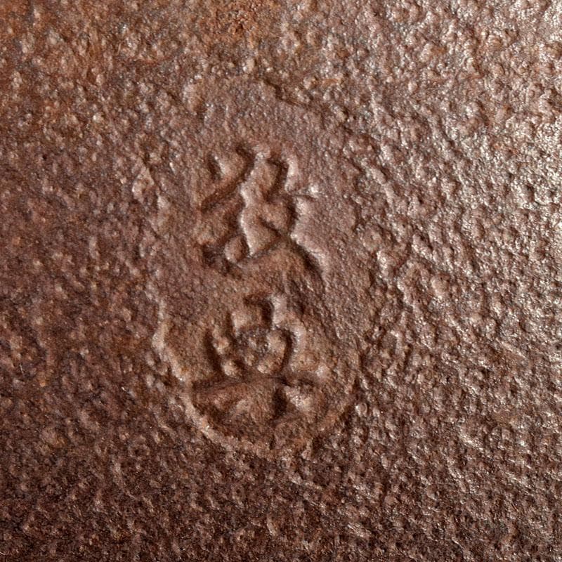 茶道具　人間国宝　釜師　高橋敬典作　真形釜　共箱　M　R4908B