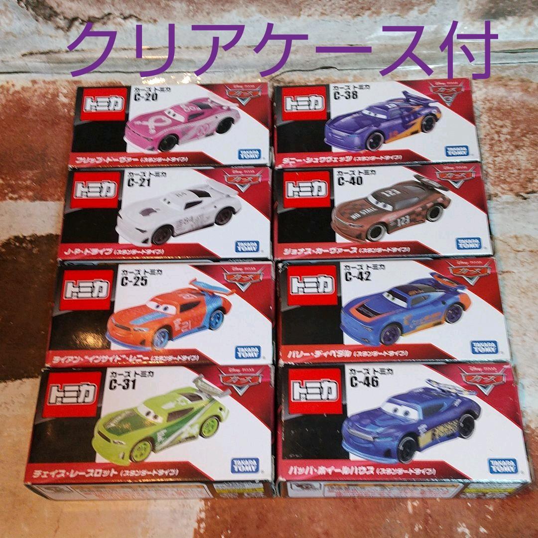 最も安い (1421)トミカ カーズ 次世代レーサー 8台セット